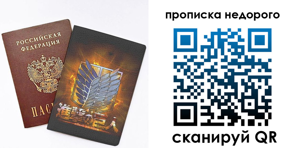 форма 3 в Череповце