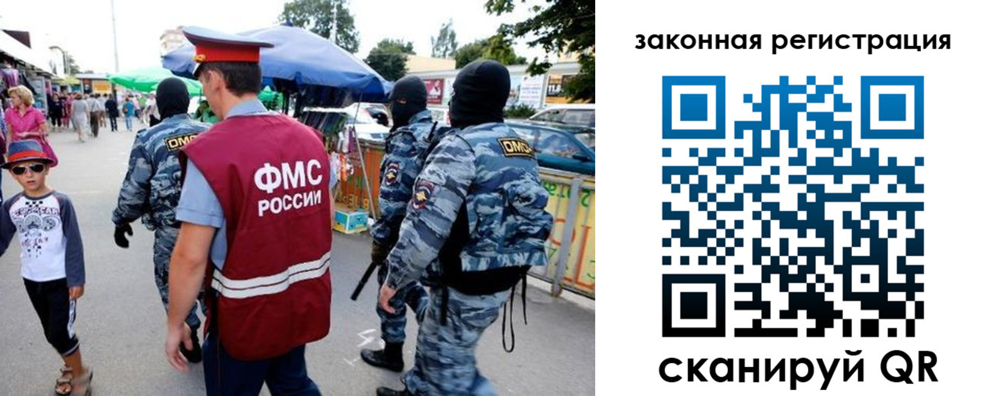 прописка штамп в Череповце